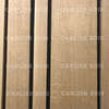 Image du produit Bardage Ch&ecirc;ne Rustique - Droit - 17 x 40 mm (s/ Fabrication)